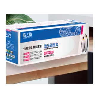 格之格  CF501青色202A硒鼓 青色带芯片打印机硒鼓