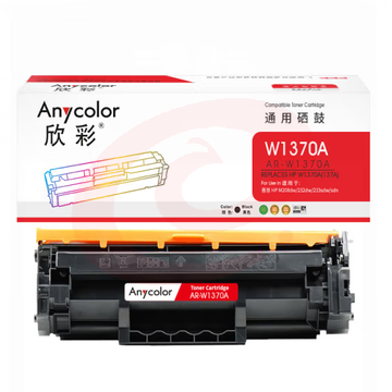 鼓粉盒 欣彩 AR-W1370A硒鼓带芯片 适用惠普W1370A 137A M208dw M232dw M232dwc M233dw激光打印机 SKU：YDKJ21540