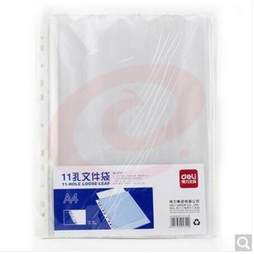 得力(deli) 5712 11孔资料册文件替芯袋 100只装/包 (6包起售，偏远区域下单前请电话咨询)