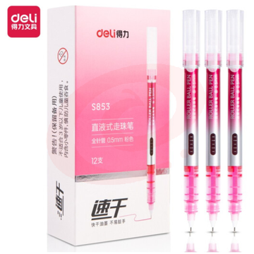 得力S853直液式走珠笔(粉色)12支装/盒(10盒起售，偏远区域下单请电话咨询)