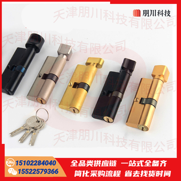 通用型锁芯 小70纯铜锁芯 PCKJ03081939255262 SKU：YDKJ21508