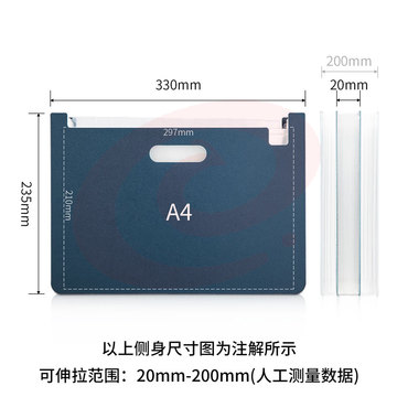 得力63951风琴包(深蓝)(个)XTGM02241333522462