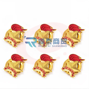 得力50561少先队徽(金色)(6枚/袋)