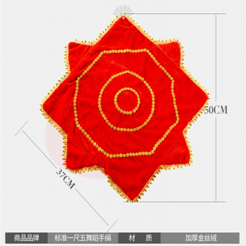 舞蹈手绢花扭秧歌跳舞手帕 SKU：YDKJ23274