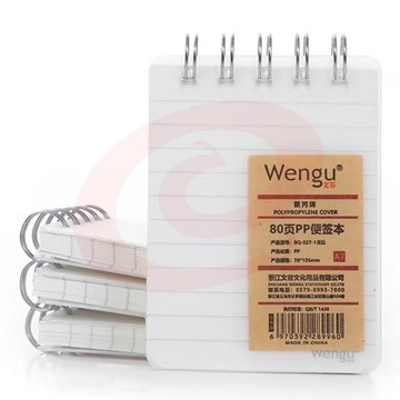 文谷（Wengu) BQ-027-1 便携随身便签本线圈本 A7/80页 横线 4本装(单位 组)