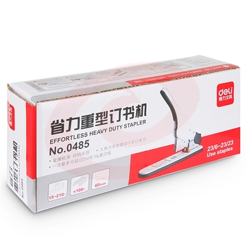 得力 0485 重型订书机 黑色