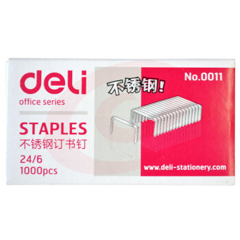 得力 0011 不锈钢订书钉 24/6 1000枚/盒  （可钉25张）10盒/包 500盒/箱