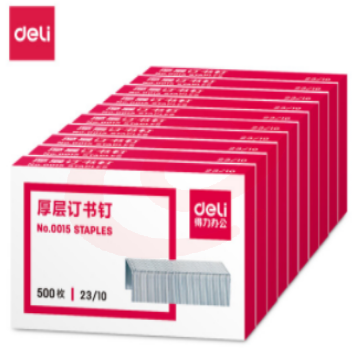 订书钉 厚订书钉 得力（deli）0015 15号厚层订书钉 23/10 500枚/盒 10盒起订