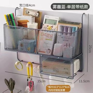 巨联 25*35*11.5cm 挂式工位收纳篮 雾霾蓝(单位 个) SKU：YDKJ22679