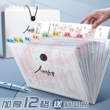 快力文 A4 多层文件夹 风琴包 学生试卷收纳袋