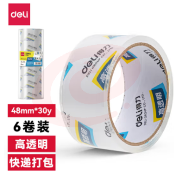 得力30200封箱胶带48mm*30y*50um(6卷/筒)(高透)