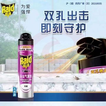 雷达(Raid) 杀虫剂喷雾 600ml 无香型 杀蟑 杀虫气雾剂 SKU：YDKJ23056