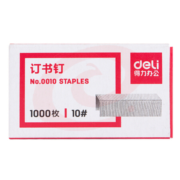 得力 0010 订书钉 10# 1000枚/盒 (可钉12张) 10盒/包 500盒/箱 CH144
