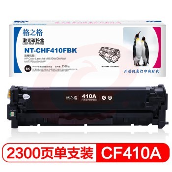 格之格 NT-CHF413FM 硒鼓 红色 2300页(单位 支)