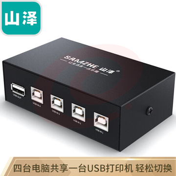 山泽 BL-04 USB打印机共享器  4进1出(单位 个) SKU：YDKJ22342