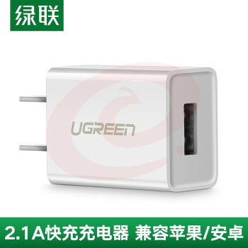 绿联 60714 单口快充 5V2.1A 白色