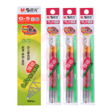 晨光 G-5 按动中性笔替芯 0.5mm 20支/盒 (墨蓝色) CH163(单位 支) SKU：YDKJ22186