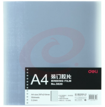 得力（deli） 3820 透明装订封面/装订胶片A4 50张/袋