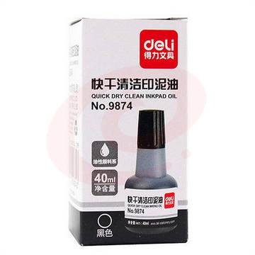 得力 9874 快干印油 40ml 红色 12瓶/盒(单位 瓶) SKU：YDKJ22529