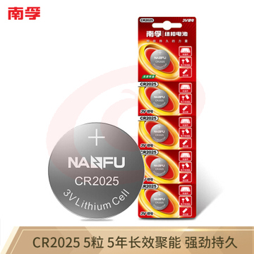 南孚 CR2032 纽扣电池 3V  5粒/卡(单位 粒)