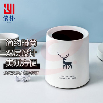 桌面垃圾桶  2L (单位 个) SKU：YDKJ22453