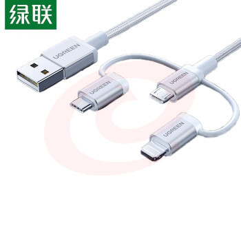 绿联 50203 数据线三合一 1.5米（US186） SKU：YDKJ22262