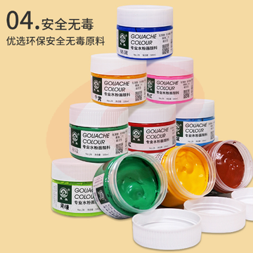 文萃 水粉颜料 100ml(颜色备注)，5瓶起售