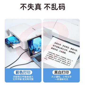 山泽 SD-30C USB2.0 3米 方口高速连接线 黑色(单位 根) SKU：YDKJ22389