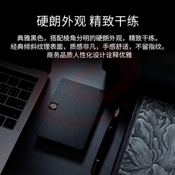 希捷 STKM2000400 移动硬盘 2TB USB3.0 睿翼 新款 2.5英寸 黑色便携商务 兼容MAC(单位 块)