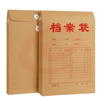 西玛 6732 牛皮纸档案袋 A4/8cm 250g(单位 个)