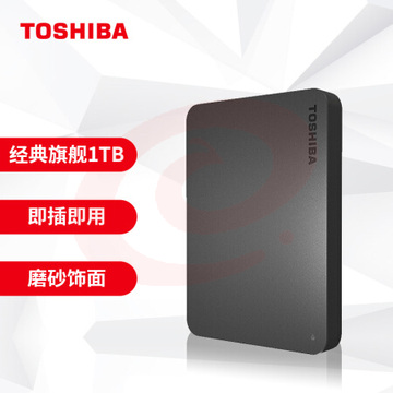 东芝 HDTB410YK3AA 新小黑A3移动硬盘 1TB USB3.2 2.5英寸 商务黑(单位个)