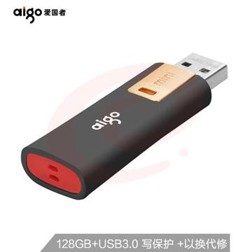 爱国者 L8302 商务写入保护U盘 32GB(单位 个) SKU：YDKJ22469