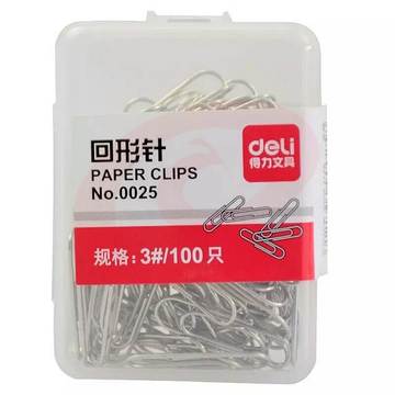 得力 0025 银色回形针  100枚/盒