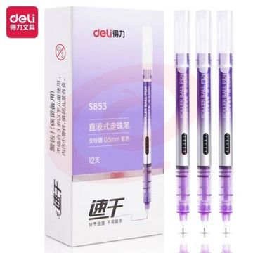 得力(deli)直液笔签字笔 0.5mm全针管彩色学生中性笔绘画彩绘笔 水笔走珠笔 紫色 12支/盒S853