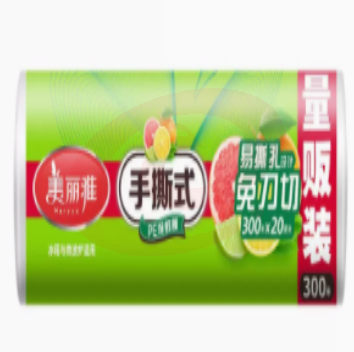 美丽雅 保鲜膜断点20cm*300米大卷 厨房冰箱微波炉一次性食品保险膜 升级免刀切可蒸耐高温