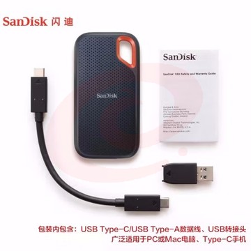 闪迪 SDSSDE61-4T00-Z25 Type-c移动固态硬盘 4TB E61极速移动版 传输速度1050MB/s