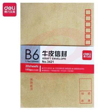 得力(deli)20张3号牛皮纸信封 邮局标准信封176*125mm3421