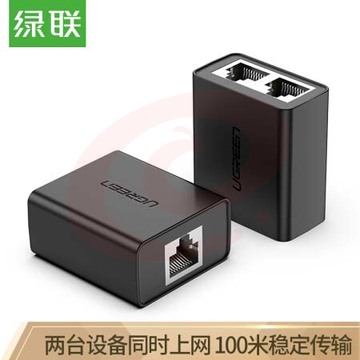 绿联 50923 网线分线器一分二 RJ45网络双网口延长器直通三通头(单位 个) SKU：YDKJ22841