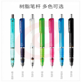 斑马牌 (ZEBRA)0.5mm自动铅笔 不易断芯绘图活动铅笔学生用 低重心双弹簧设计 MA85