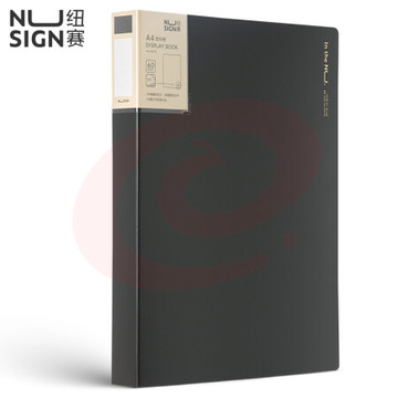 纽赛 NS192 A4/60页 深灰色 带页码活页插袋资料册 (单位 个)