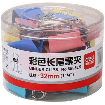 得力 8553ES 彩色长尾夹 32mm 24个/筒 48筒/箱（100025）(单位 筒)