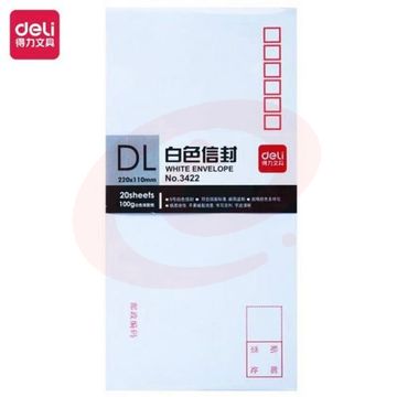 得力(deli)20张5号白色信封 邮局标准信封220*110mm3422