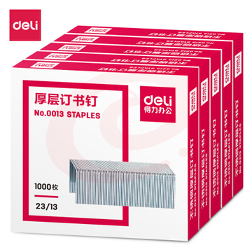 得力 0013 厚层订书钉 23/13 （可钉100张）1000枚/盒 10盒/包 500盒/箱 CH145