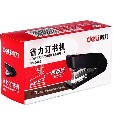 得力 0466 省力订书机（12#钉） 蓝色
