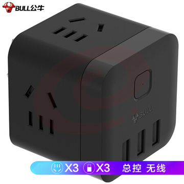 公牛 GN-U303U 魔方插座  3USB接口+3插孔 3米