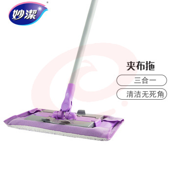 妙洁 6075 夹布平板拖把(MOPFCE-EC)(单位 把)
