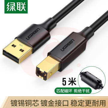 绿联 10352 USB2.0高速打印机线 AM/BM方口镀金 5米 黑(单位 根) SKU：YDKJ22545