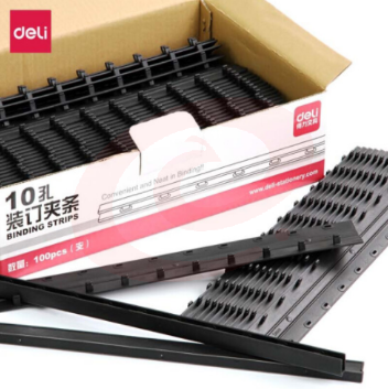 得力 3831 10孔装订夹条 黑色 20mm 100支/盒