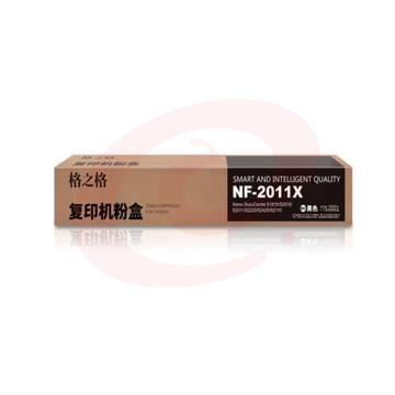 格之格 NF-2011X 复印机粉盒 黑色 适用施乐S1810 S2010 S2011 S2220 S2420系列(单位 支)
