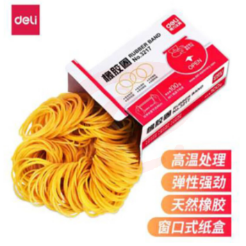 得力（deli）100g实用橡皮筋/乳胶圈/牛皮筋 单盒装 3217